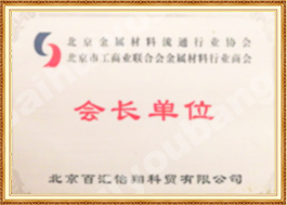 steel pipe suppliers
